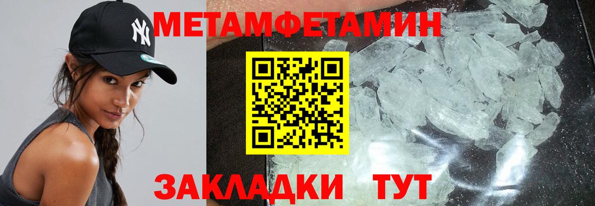 АМФ VHQ Тейково