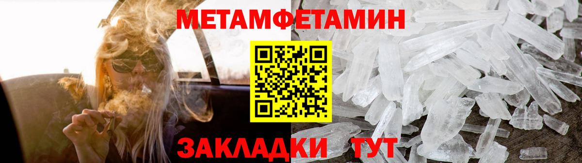АМФ  Amphetamine 97%  Вход с VPN  Тейково 