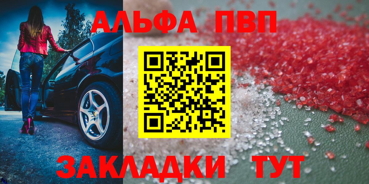 APVP мука  Вход с VPN  APVP Соль  Тейково 