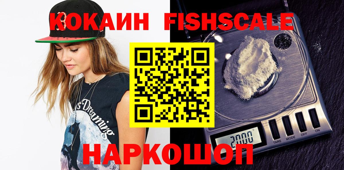 Cocaine Columbia Тейково