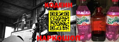 соль ск Кингисепп