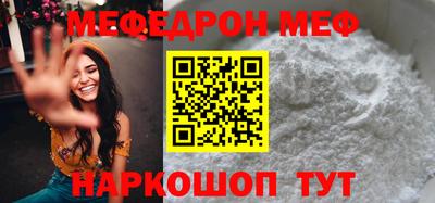 мдма Кимры