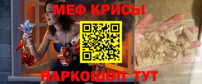 мдма Кимры