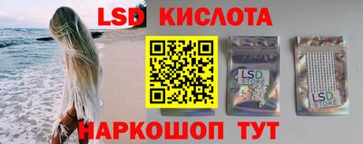 соль ск Кингисепп
