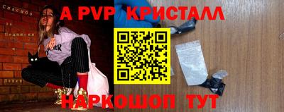 соль ск Кингисепп