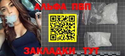 мдма Кимры