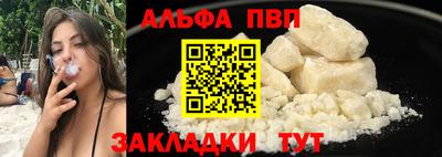 соль ск Кингисепп