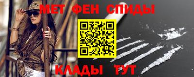 мдма Кимры