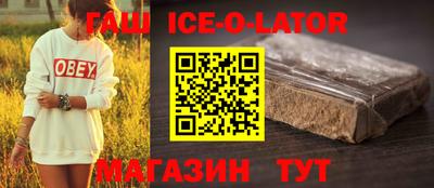 соль ск Кингисепп