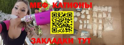 соль ск Кингисепп