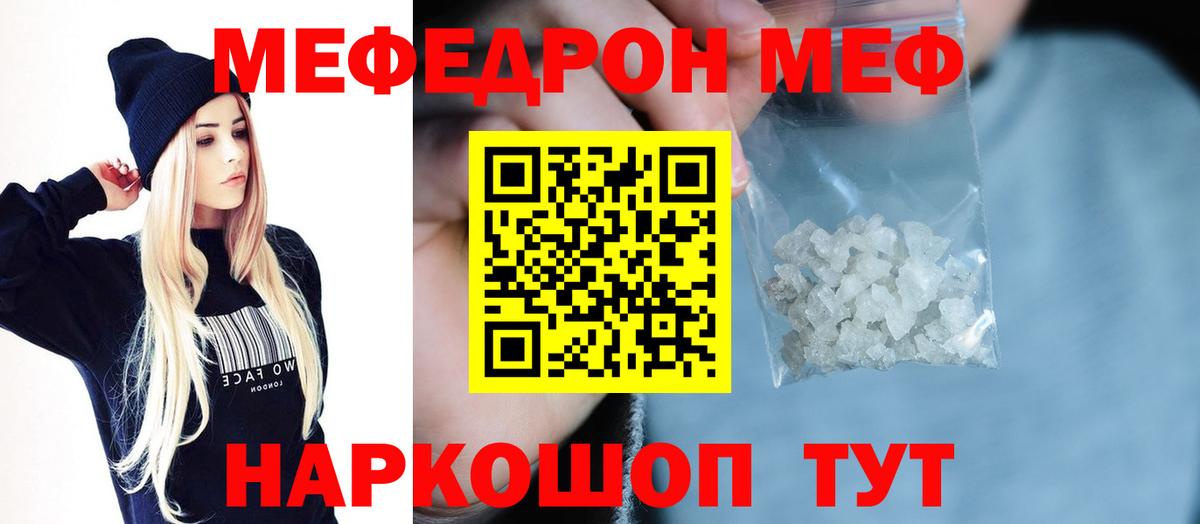 Гашиш  ГАШ  Бошки Шишки  Тейково  Cocaine  Вход с VPN  Мефедрон кристаллы 