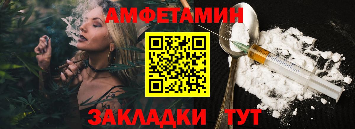 Тейково  МЕТАМФЕТАМИН  Метамфетамин Декстрометамфетамин 99.9%  Вход с VPN  Метамфетамин Декстрометамфетамин 99.9% 