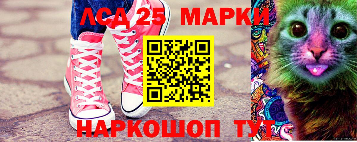Тейково  Марки N-bome 1,8мг  Марки N-bome 1,8мг  Вход с VPN 
